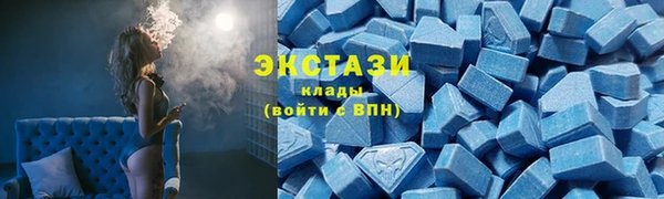 кокаин VHQ Вязьма