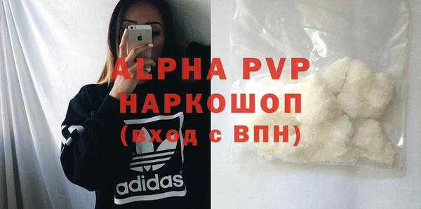 кокаин VHQ Вязьма