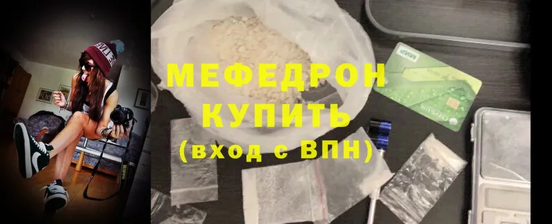 купить  сайты  Грозный  МЯУ-МЯУ VHQ 